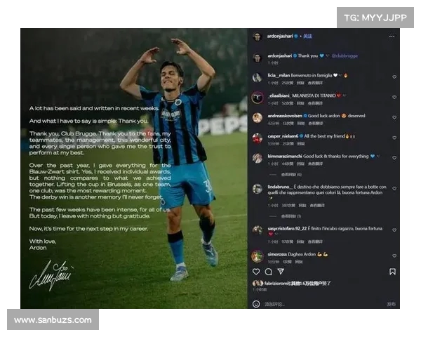 米兰欲购布鲁日亚沙里并通过英超推销高价转会计划 米兰欲购布鲁日亚沙里并通过英超推销高价转会计划