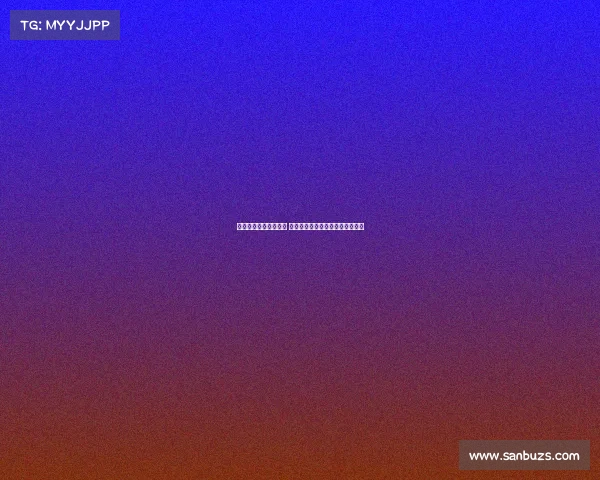 德甲放水争议引发关注 球迷热议公平性与比赛透明度问题 德甲放水争议引发关注 球迷热议公平性与比赛透明度问题