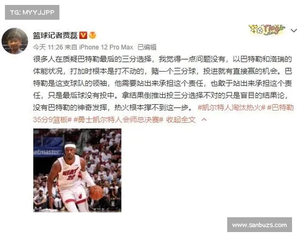 德甲放水争议引发关注 球迷热议公平性与比赛透明度问题 德甲放水争议引发关注 球迷热议公平性与比赛透明度问题