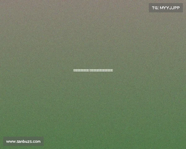 德甲放水争议引发关注 球迷热议公平性与比赛透明度问题 德甲放水争议引发关注 球迷热议公平性与比赛透明度问题