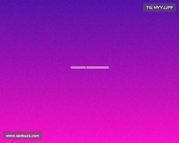 德甲放水争议引发关注 球迷热议公平性与比赛透明度问题